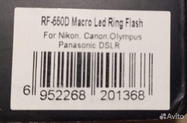 Вспышка для Nikon, Canon, Olympus, Panasonic