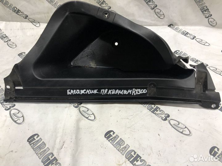 Карман багажника Lexus Rx 300