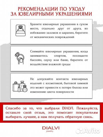 Леска на шею размер 45 серебро 925 проба