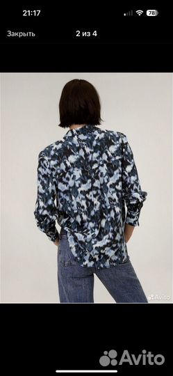 Рубашка Mango S