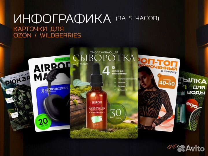 Веб-дизайнер