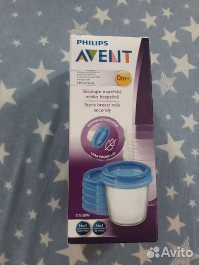 Набор контейнеров для грудного молока Avent