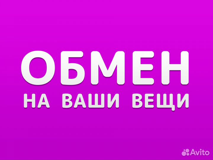 Скупка и обмен: Шустрый ноутбук DNS (i3-2330M / 66