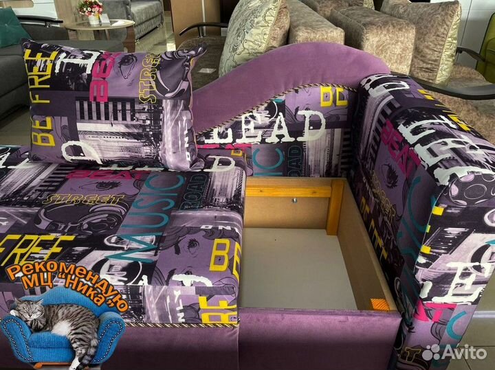 Диван для сна