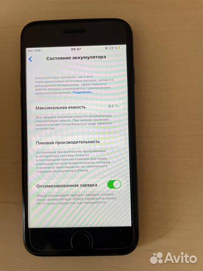 iPhone SE (2020), 128 ГБ