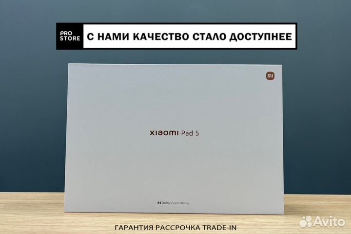 Xiaomi Pad 5 128GB Белый Новый