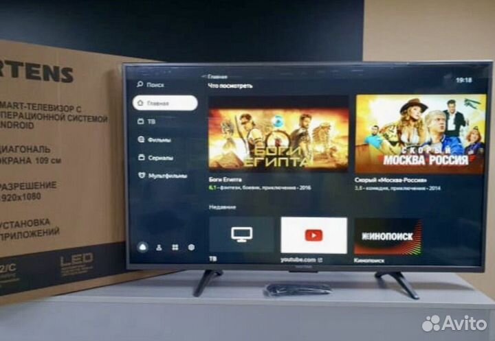 Телевизор hartens 43