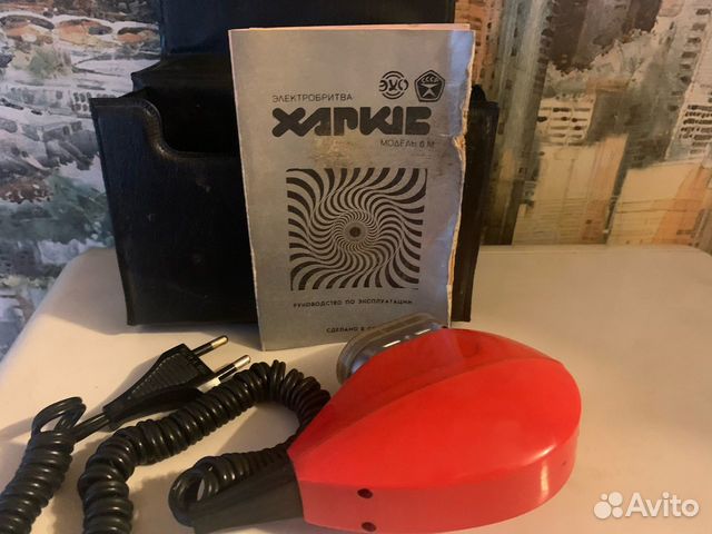 Бритва Электрический Харьков -6 СССР