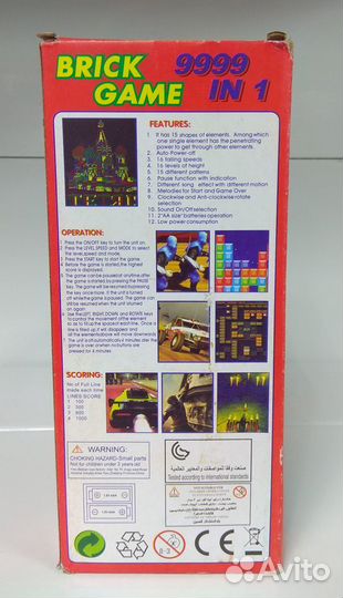 Легендарный Тетрис электронный Brick Game