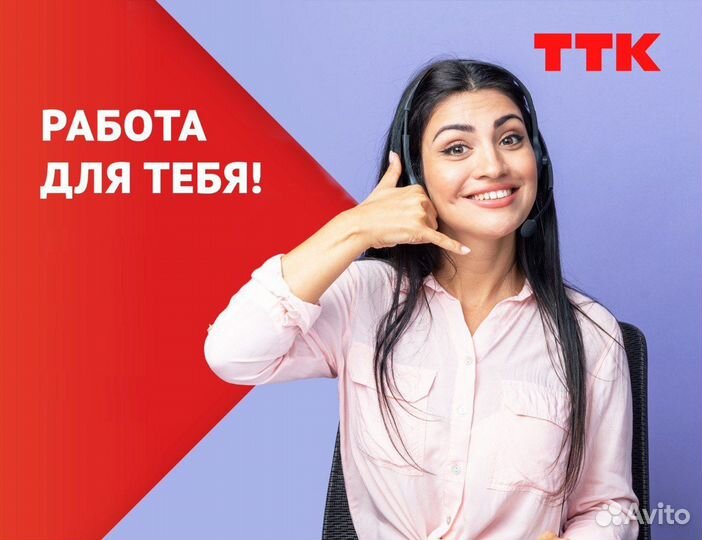 Оператор на входящие звонки (можно удаленно)