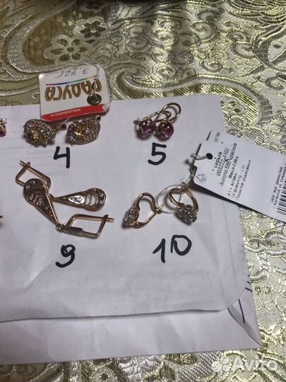 Золотые серьги 583 пр