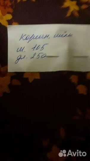 Ткани отрезы советские