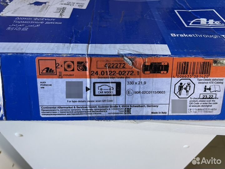 Тормозные диски задние для audi