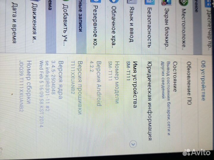 Samsung galaxy Tab 3 sm T111