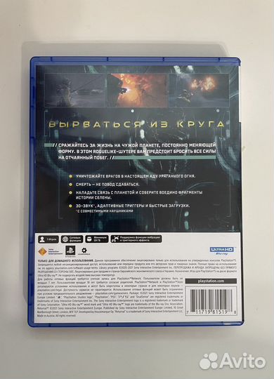 Returnal для Sony PlayStation 5