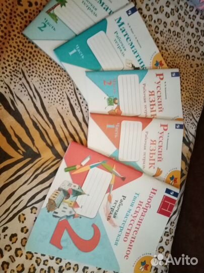 Рабочие тетради 2кл