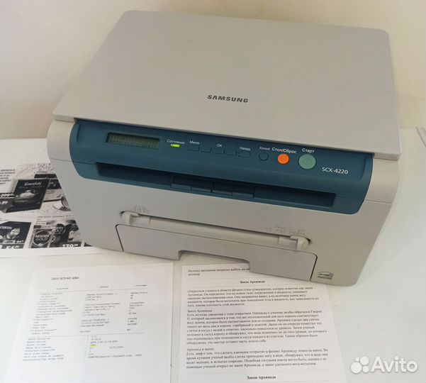 Мфу лазерный Samsung SCX4220