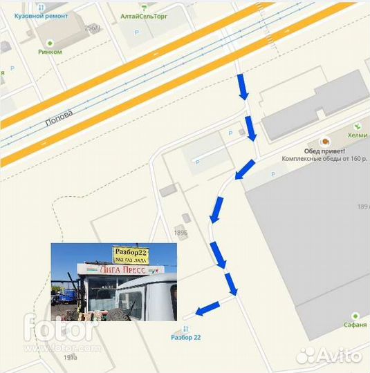 Дверь багажника УАЗ хантер,3151,469 запчасти