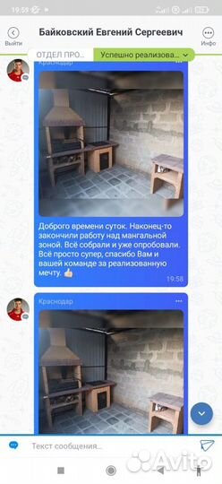 Печь гриль от производителя