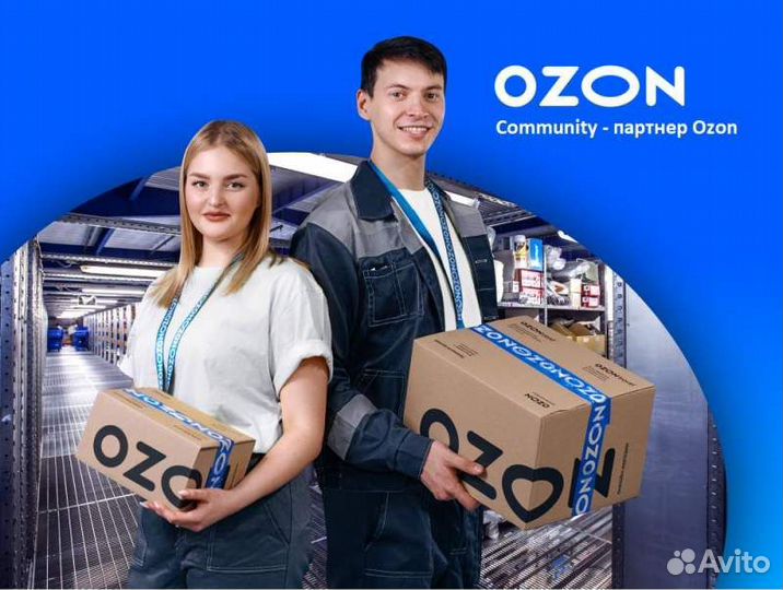 Упаковщик - подработка (г. Новосибирск)