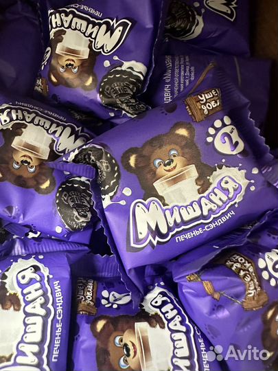 Конфеты оптом