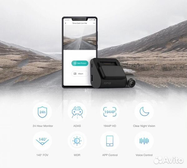 Новый видеорегистратор Xiaomi 70Mai Dash Cam Pro+