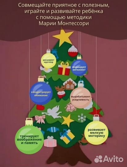 Новогодняя ёлка