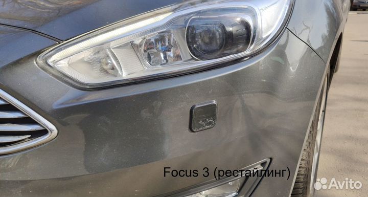 Крышки омывателя фар Ford Focus 1,2,3