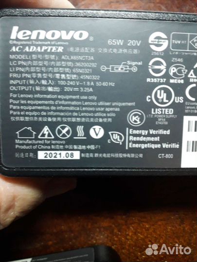 Зарядки Леново для ноутбуков