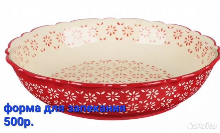 Форма для выпечки