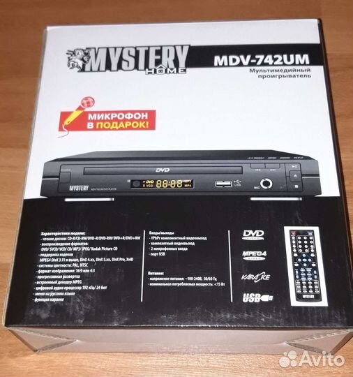 Многоформатный плеер Mistery MDV-742UM