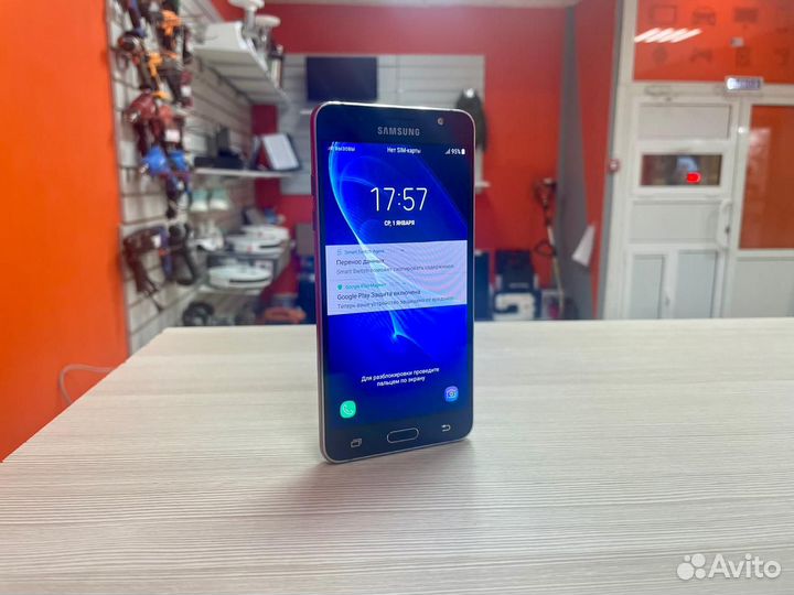 Samsung Galaxy J5 (2016), 2/16 ГБ