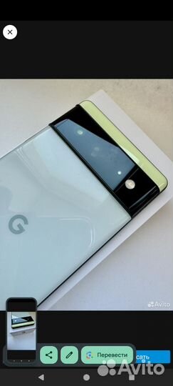 Google Pixel 6, 8/128 ГБ