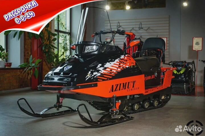 Миниснегоход Бурлак Азимут Limited 24 лс склиз
