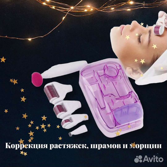 Мезороллер- дермароллер Derma roller 6в1