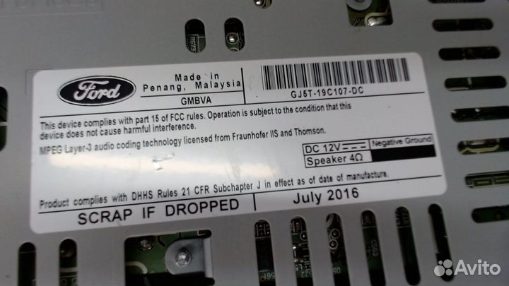 Магнитола Ford Escape 2015, 2017