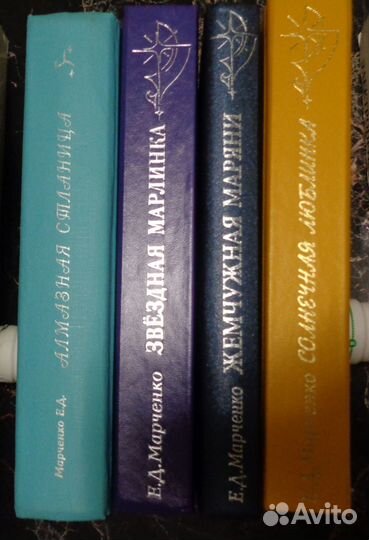 Книги по ритмологии Е.Д. Марченко (Лучезарновой)