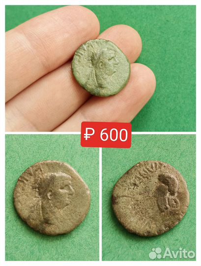 Монеты Древнего Рима