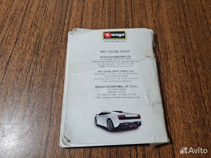 Bburago. Каталог. 2009 г. Модели машинок