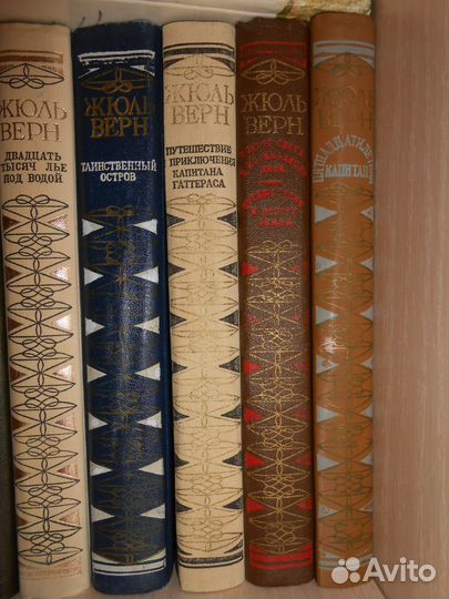 Жюль Верн Пермское книжное изд-во (2 комплекта)