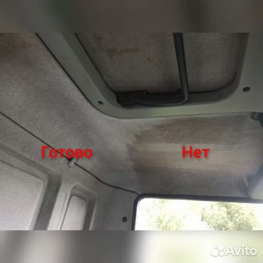 Химсистка грузовых авто, спец.техники, автобусов