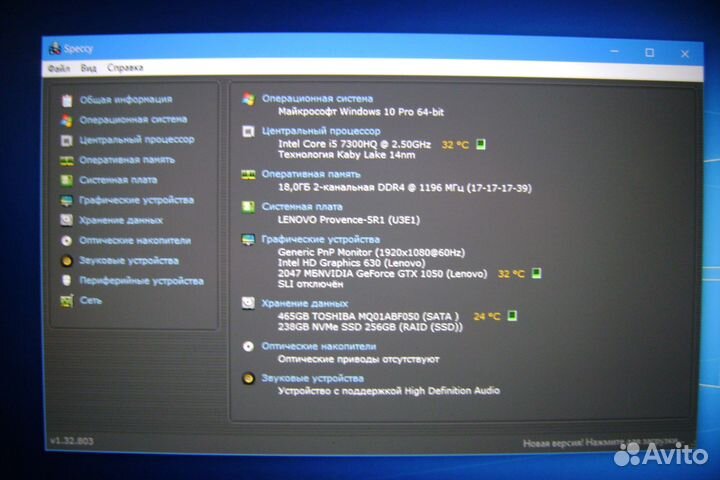 Игровой ноутбук Lenovo Legion Y520