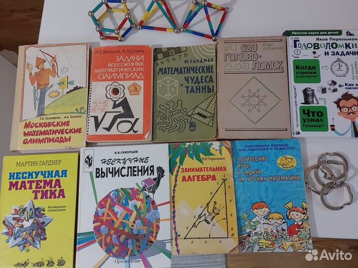 Математический кружок для учеников 5-8 классов