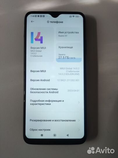 Xiaomi Redmi 9T, 4/128 ГБ