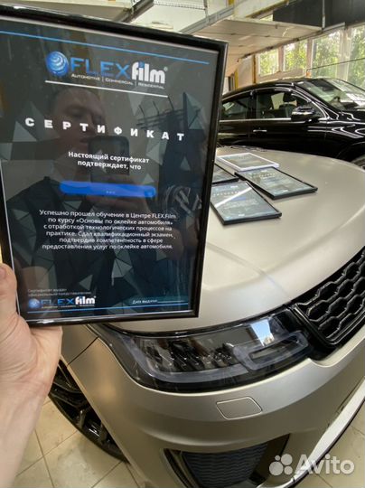 Курсы от FlexFilm по обучению оклейке авто