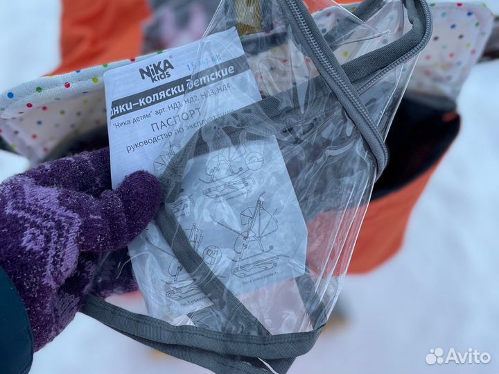 Санки коляска