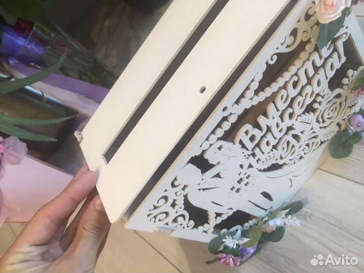 Семейный банк на свадьбу