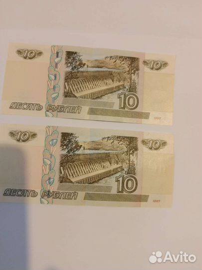 10 рублей бумажные