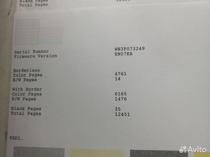 Мфу epson с снпч