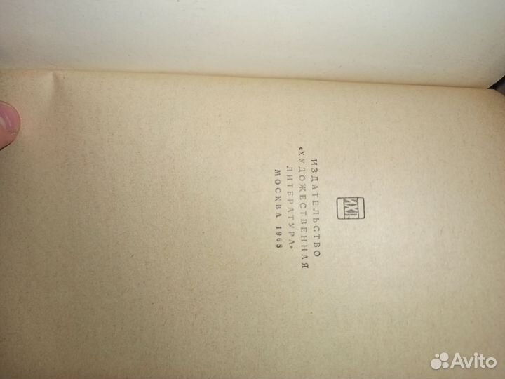 Андрей Головко. Мать. Артем Гармаш